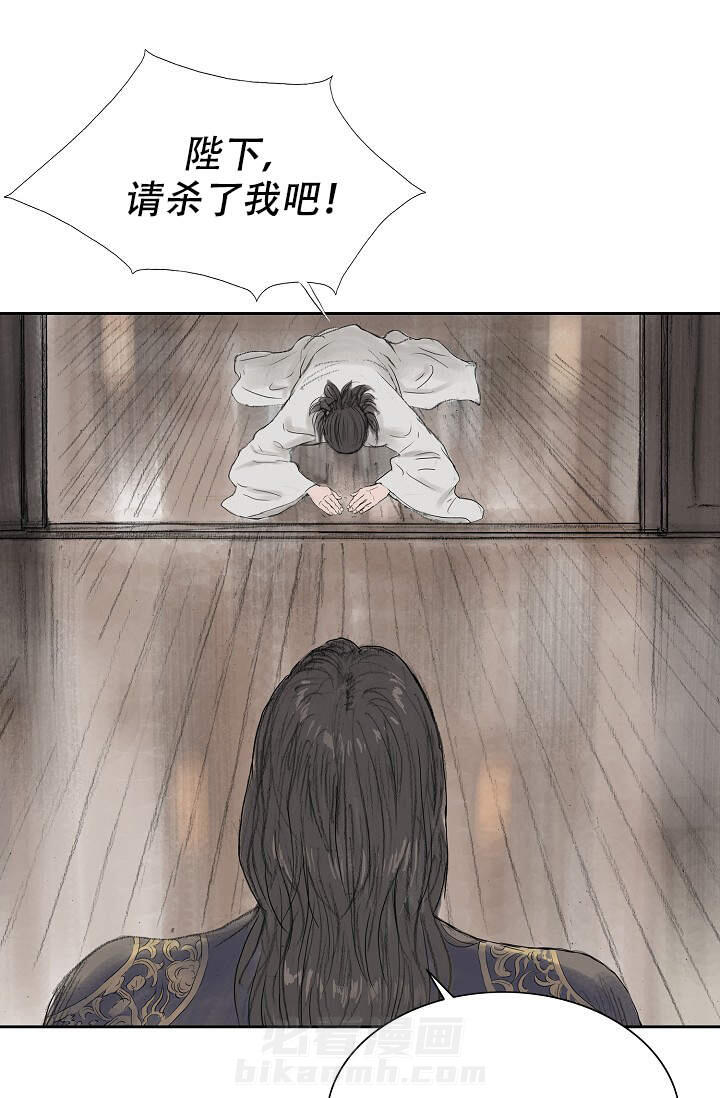 《不可逆》漫画最新章节第14话 14免费下拉式在线观看章节第【9】张图片