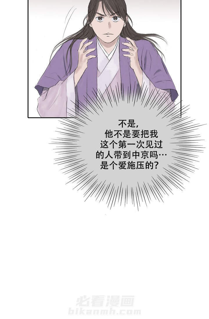 《不可逆》漫画最新章节第15话 15免费下拉式在线观看章节第【1】张图片