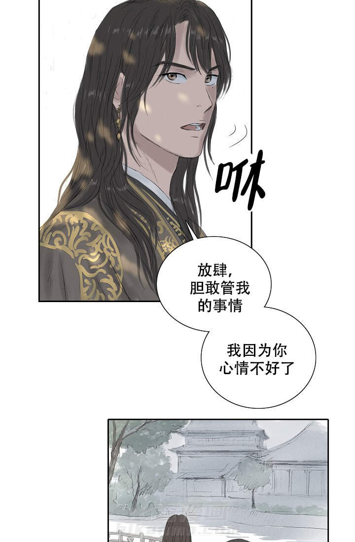 《不可逆》漫画最新章节第15话 15免费下拉式在线观看章节第【10】张图片