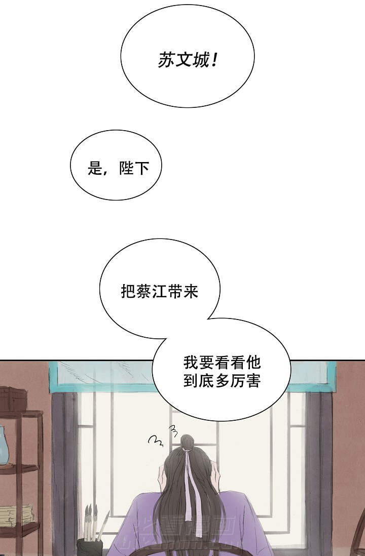 《不可逆》漫画最新章节第15话 15免费下拉式在线观看章节第【6】张图片