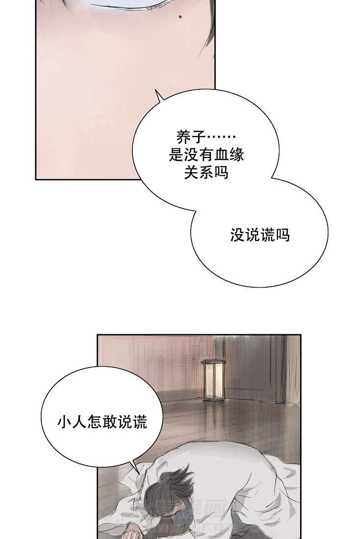 《不可逆》漫画最新章节第15话 15免费下拉式在线观看章节第【24】张图片