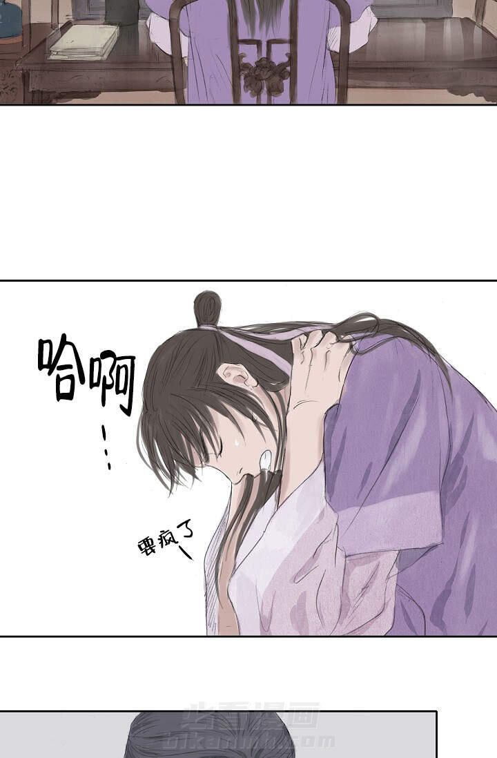 《不可逆》漫画最新章节第15话 15免费下拉式在线观看章节第【5】张图片