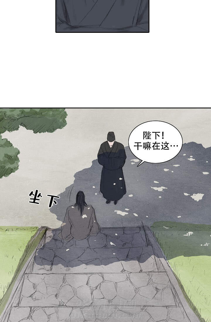 《不可逆》漫画最新章节第15话 15免费下拉式在线观看章节第【17】张图片