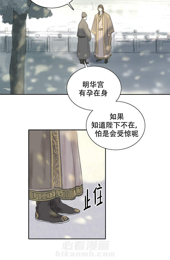 《不可逆》漫画最新章节第15话 15免费下拉式在线观看章节第【19】张图片