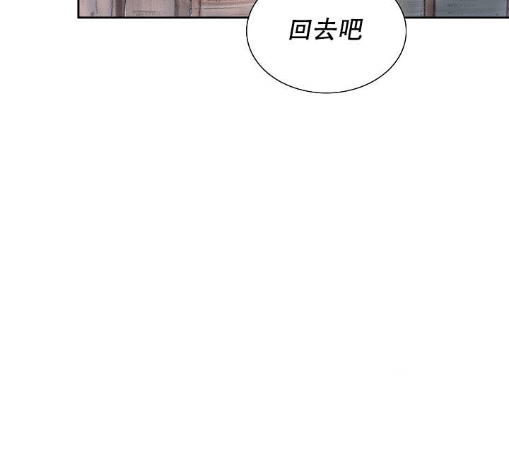 《不可逆》漫画最新章节第15话 15免费下拉式在线观看章节第【21】张图片