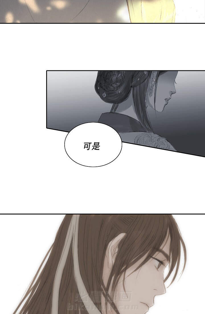 《不可逆》漫画最新章节第15话 15免费下拉式在线观看章节第【13】张图片