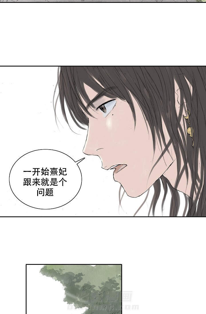 《不可逆》漫画最新章节第15话 15免费下拉式在线观看章节第【16】张图片