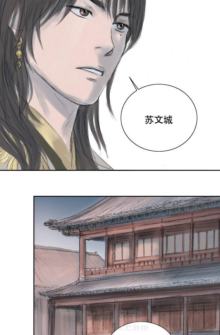 《不可逆》漫画最新章节第15话 15免费下拉式在线观看章节第【22】张图片