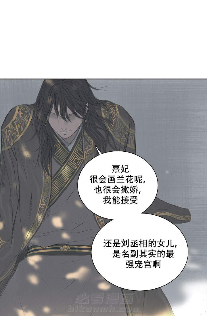 《不可逆》漫画最新章节第15话 15免费下拉式在线观看章节第【14】张图片