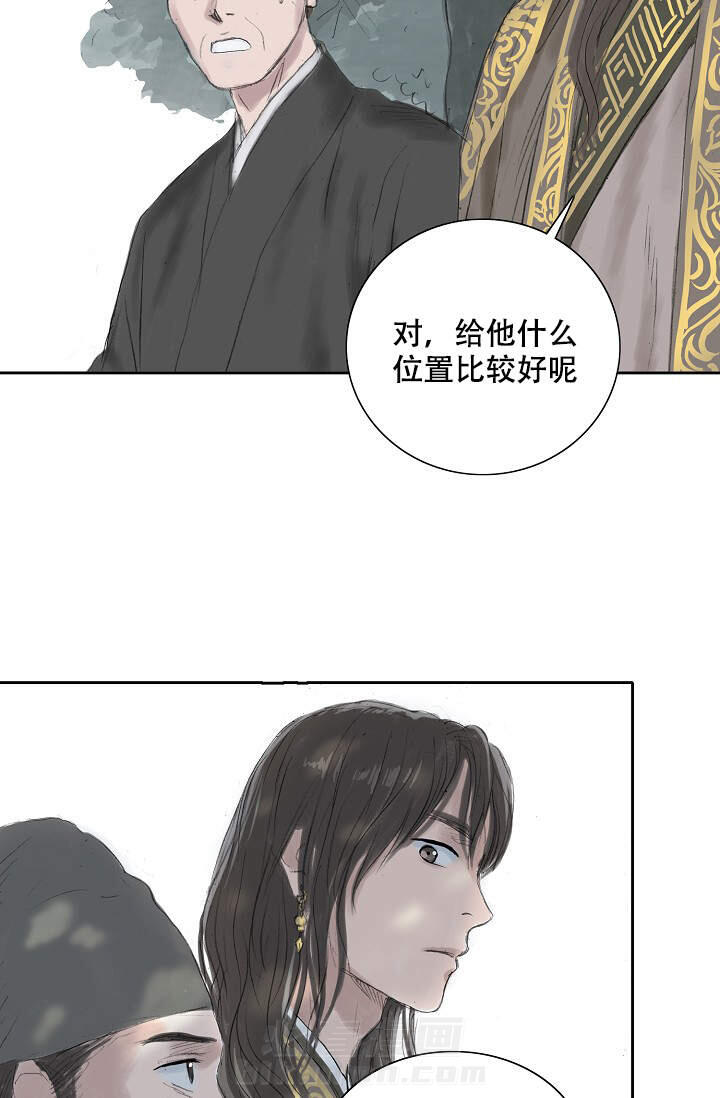 《不可逆》漫画最新章节第15话 15免费下拉式在线观看章节第【8】张图片