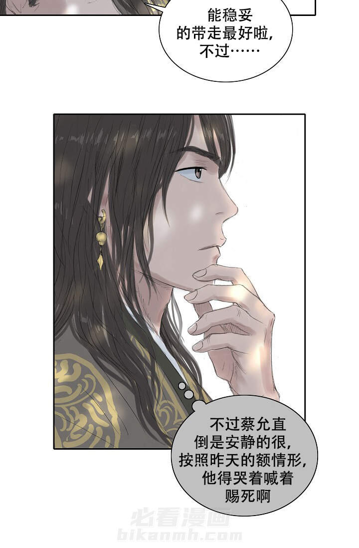 《不可逆》漫画最新章节第15话 15免费下拉式在线观看章节第【7】张图片