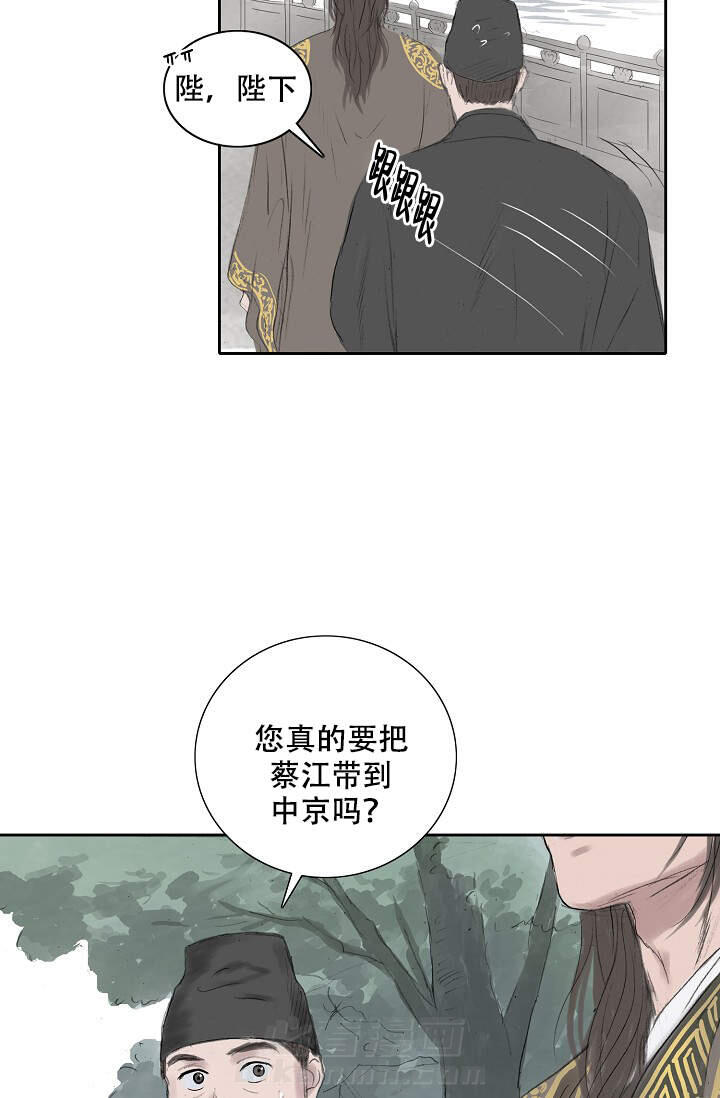 《不可逆》漫画最新章节第15话 15免费下拉式在线观看章节第【9】张图片