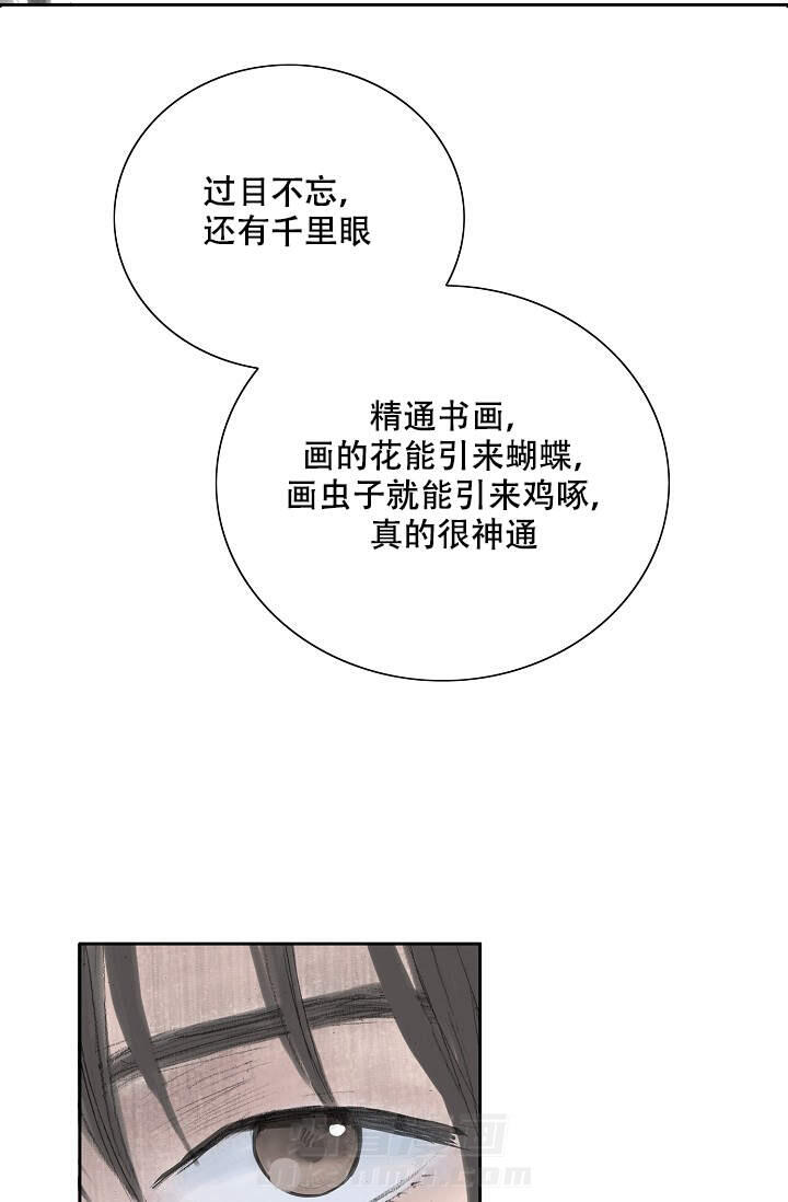 《不可逆》漫画最新章节第15话 15免费下拉式在线观看章节第【25】张图片