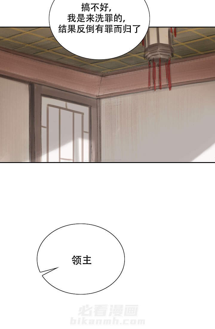 《不可逆》漫画最新章节第16话 16免费下拉式在线观看章节第【5】张图片