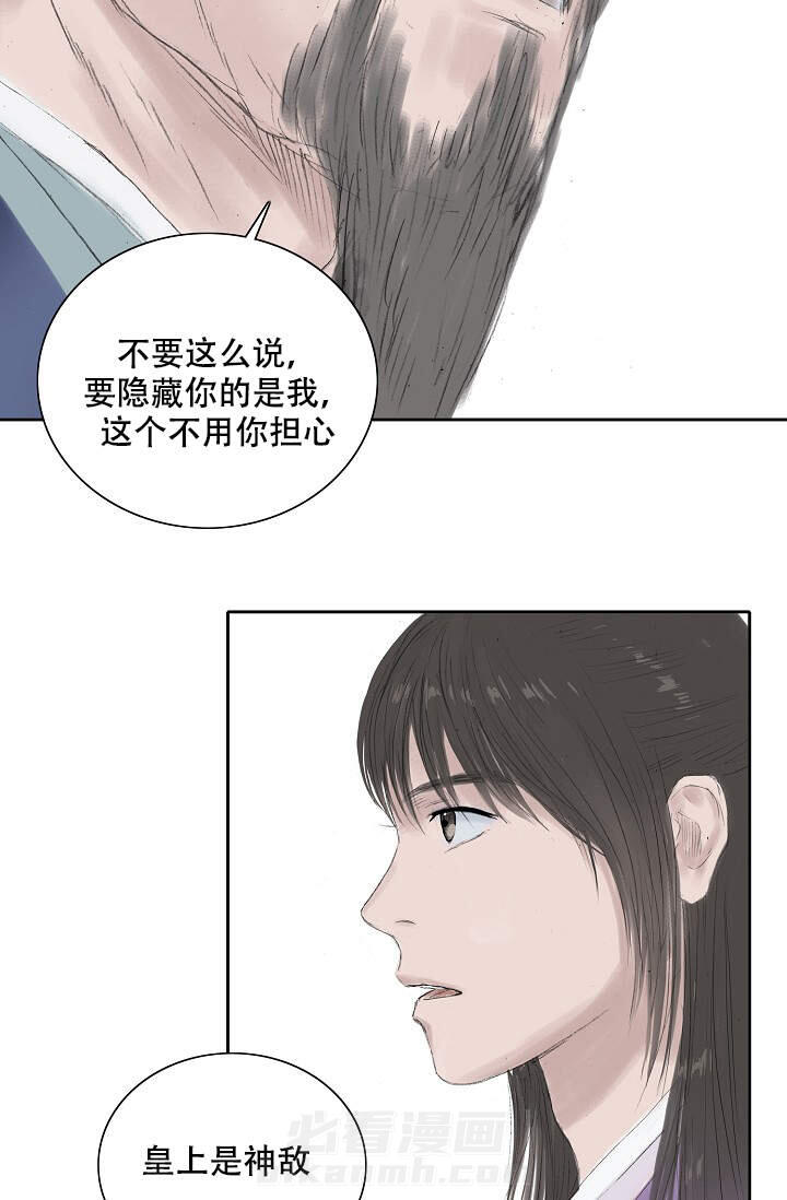 《不可逆》漫画最新章节第16话 16免费下拉式在线观看章节第【22】张图片