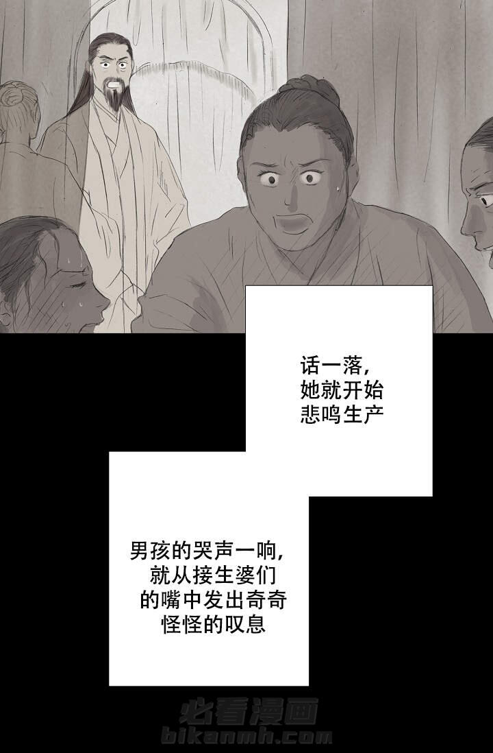 《不可逆》漫画最新章节第16话 16免费下拉式在线观看章节第【15】张图片