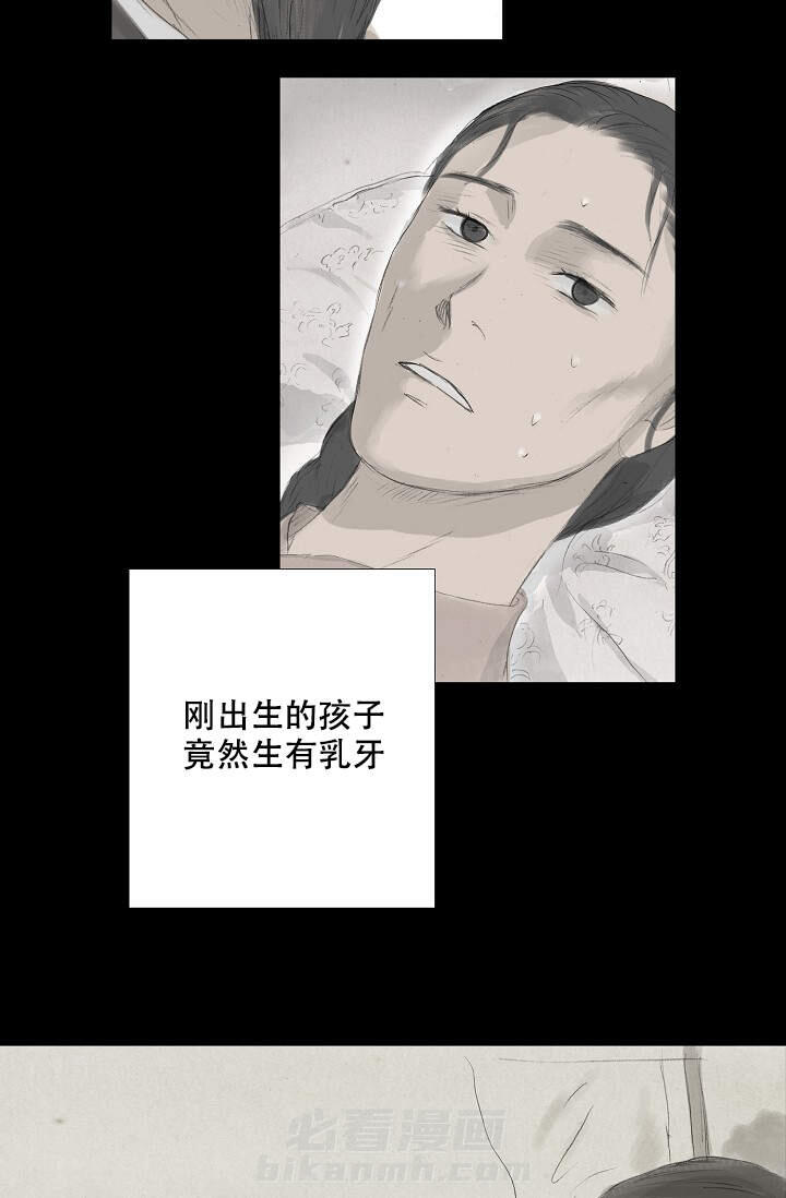 《不可逆》漫画最新章节第16话 16免费下拉式在线观看章节第【12】张图片