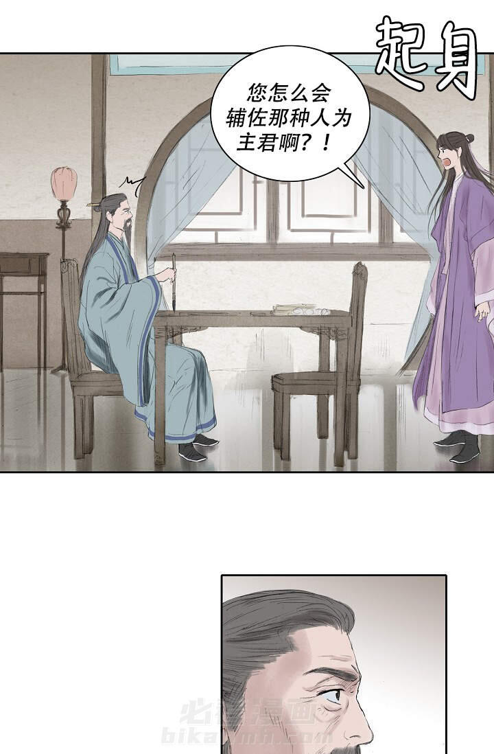 《不可逆》漫画最新章节第16话 16免费下拉式在线观看章节第【29】张图片