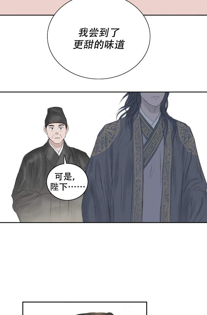 《不可逆》漫画最新章节第17话 神通免费下拉式在线观看章节第【5】张图片