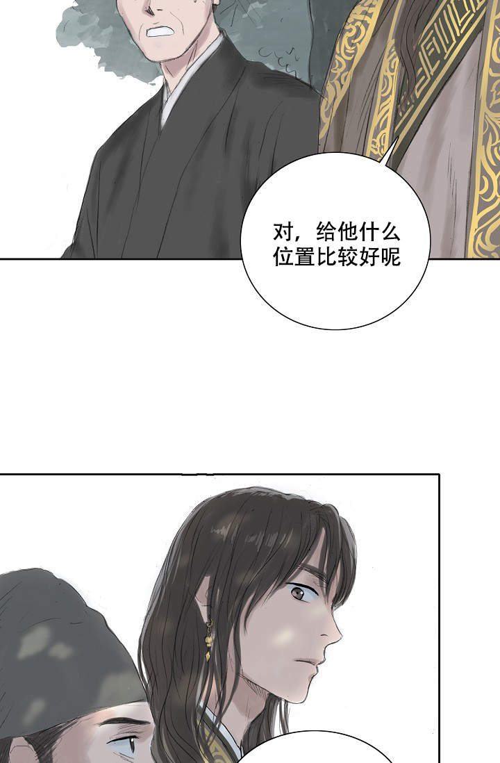 《不可逆》漫画最新章节第17话 神通免费下拉式在线观看章节第【2】张图片