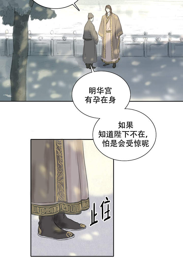 《不可逆》漫画最新章节第17话 神通免费下拉式在线观看章节第【13】张图片