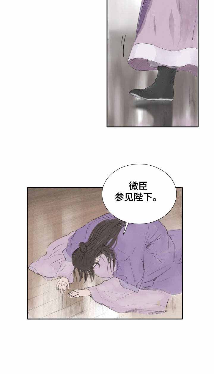 《不可逆》漫画最新章节第19话 道歉免费下拉式在线观看章节第【7】张图片