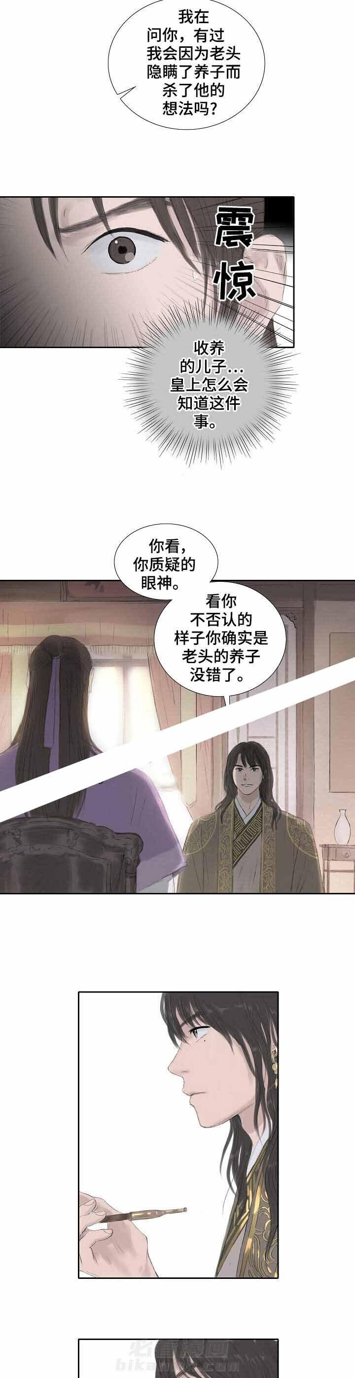 《不可逆》漫画最新章节第20话 兴趣免费下拉式在线观看章节第【4】张图片