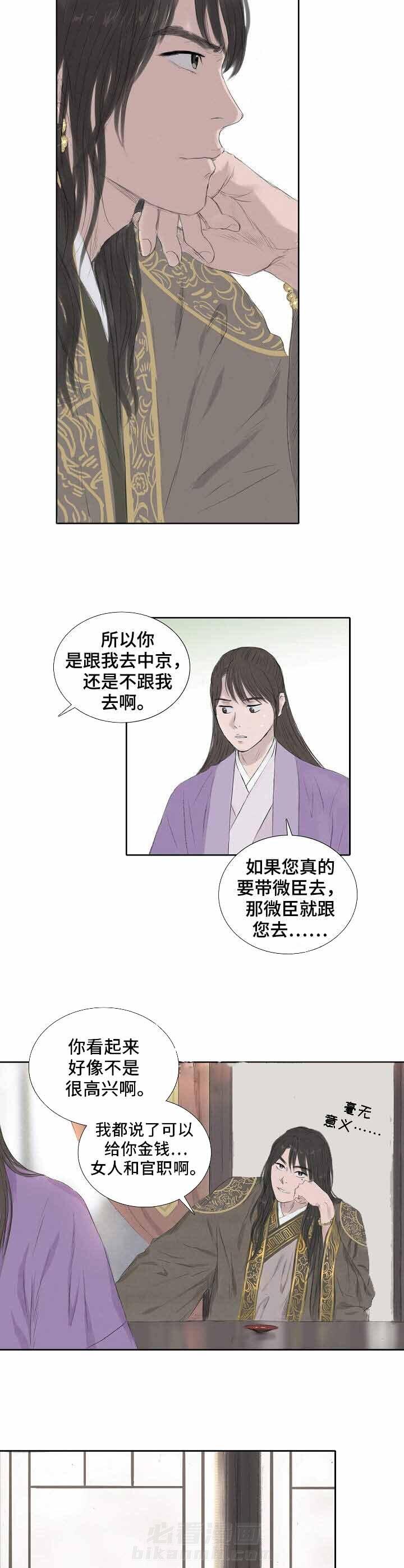 《不可逆》漫画最新章节第20话 兴趣免费下拉式在线观看章节第【8】张图片