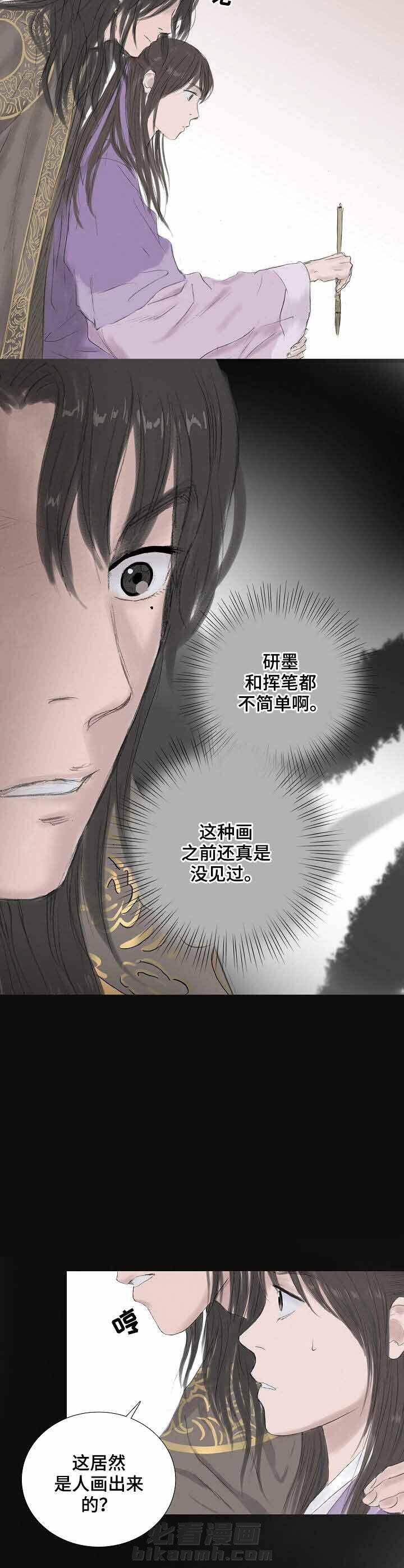 《不可逆》漫画最新章节第21话 把他阉了吧免费下拉式在线观看章节第【7】张图片