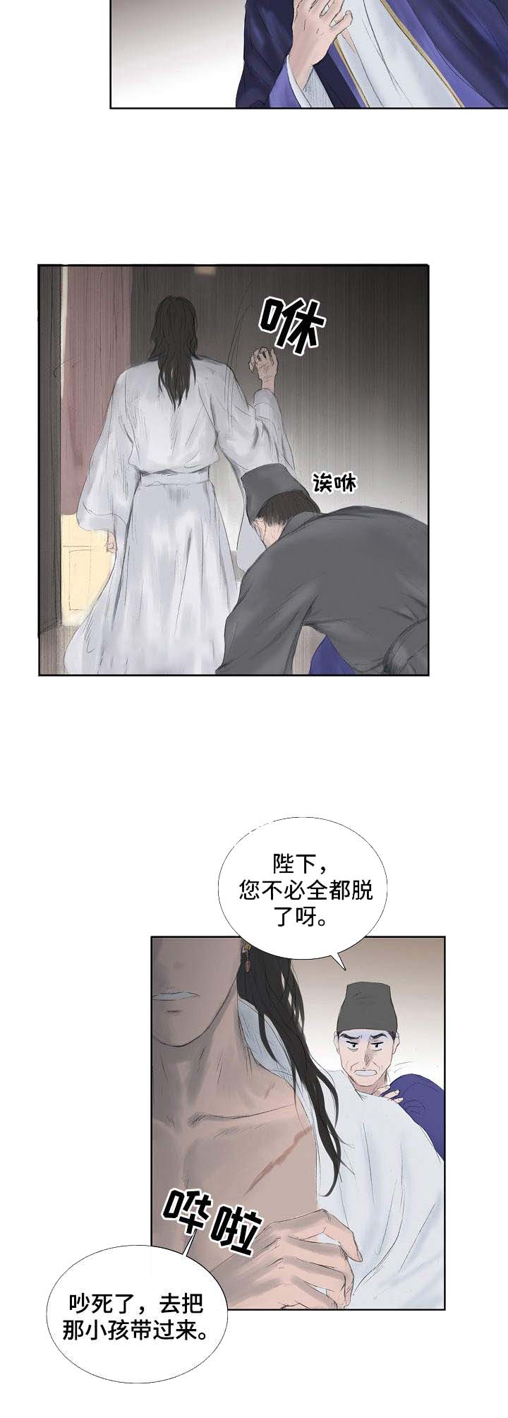 《不可逆》漫画最新章节第25话 把他带来免费下拉式在线观看章节第【4】张图片