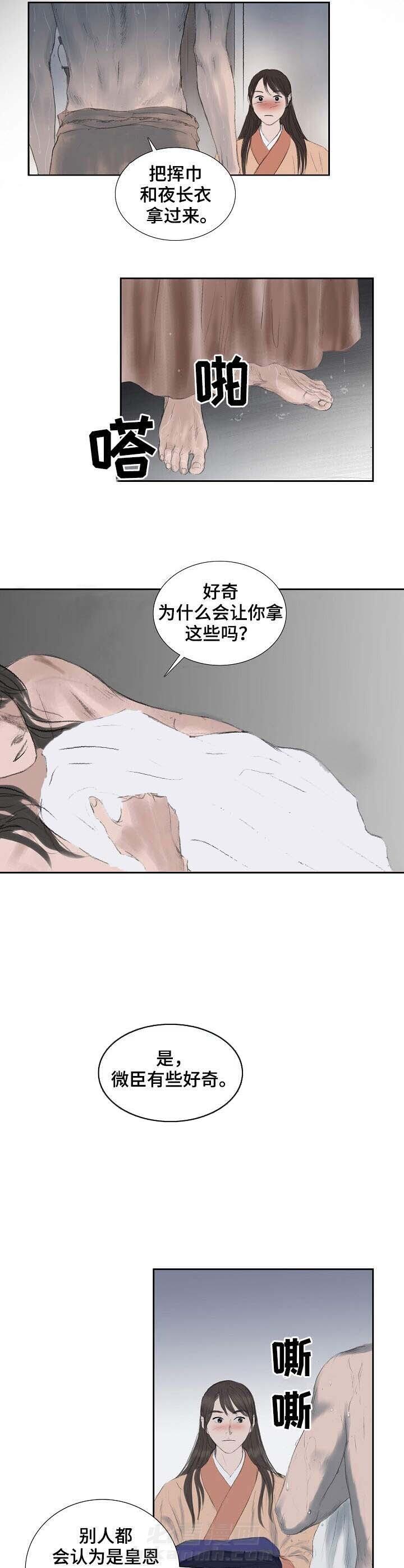 《不可逆》漫画最新章节第26话 就在这画免费下拉式在线观看章节第【2】张图片