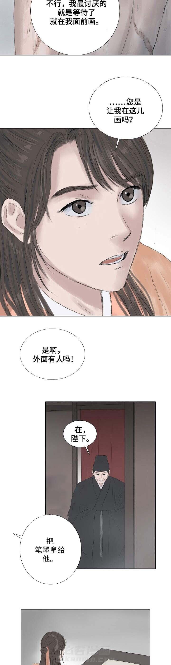 《不可逆》漫画最新章节第26话 就在这画免费下拉式在线观看章节第【5】张图片