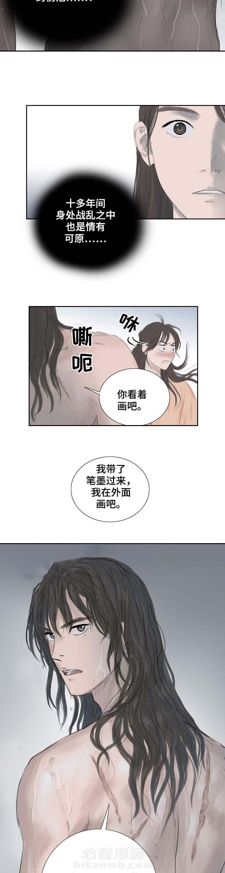 《不可逆》漫画最新章节第26话 就在这画免费下拉式在线观看章节第【6】张图片