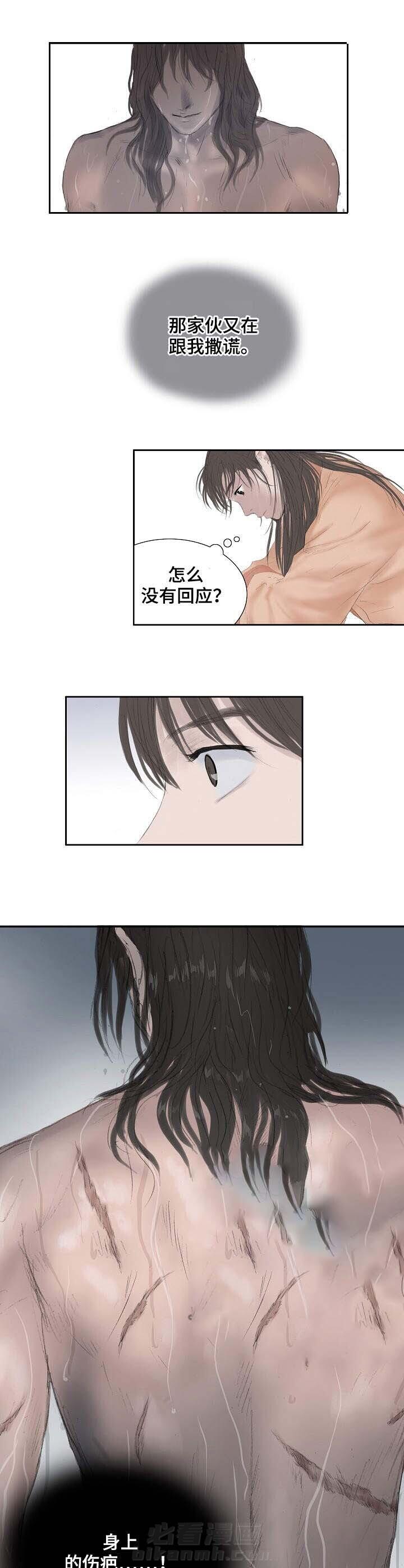 《不可逆》漫画最新章节第26话 就在这画免费下拉式在线观看章节第【7】张图片