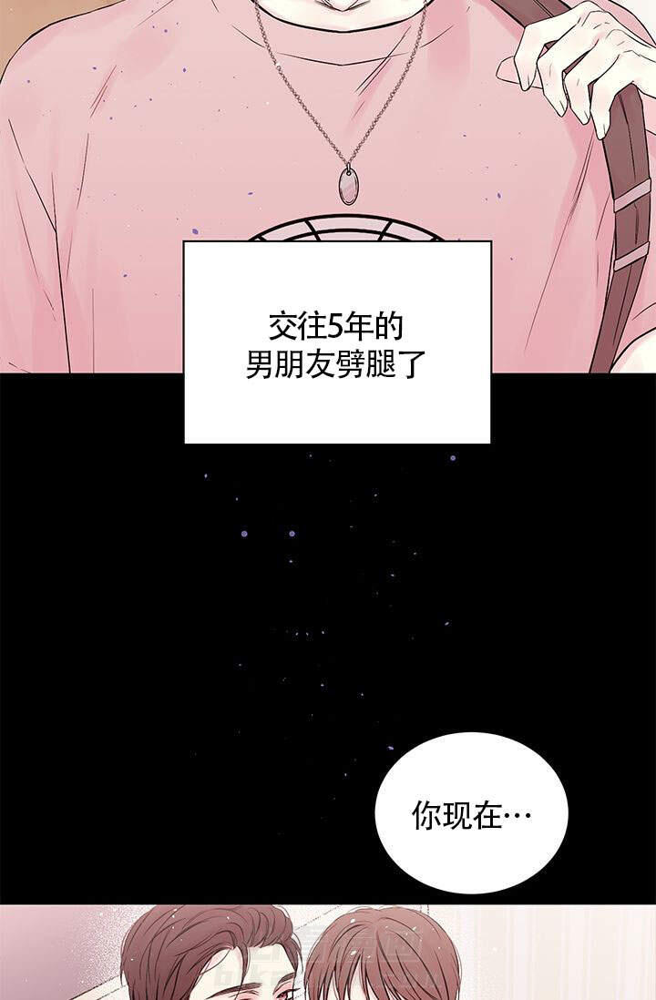 《火热的夏天》漫画最新章节第1话 1免费下拉式在线观看章节第【33】张图片