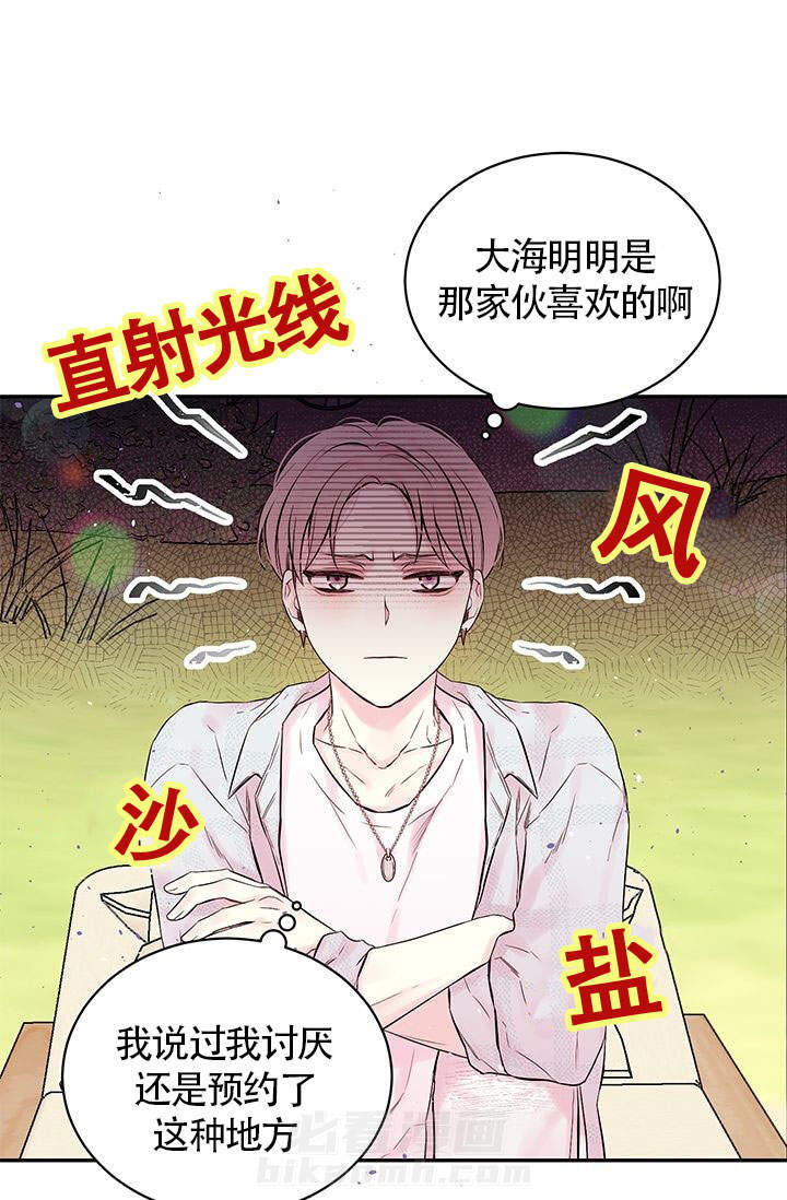 《火热的夏天》漫画最新章节第1话 1免费下拉式在线观看章节第【5】张图片