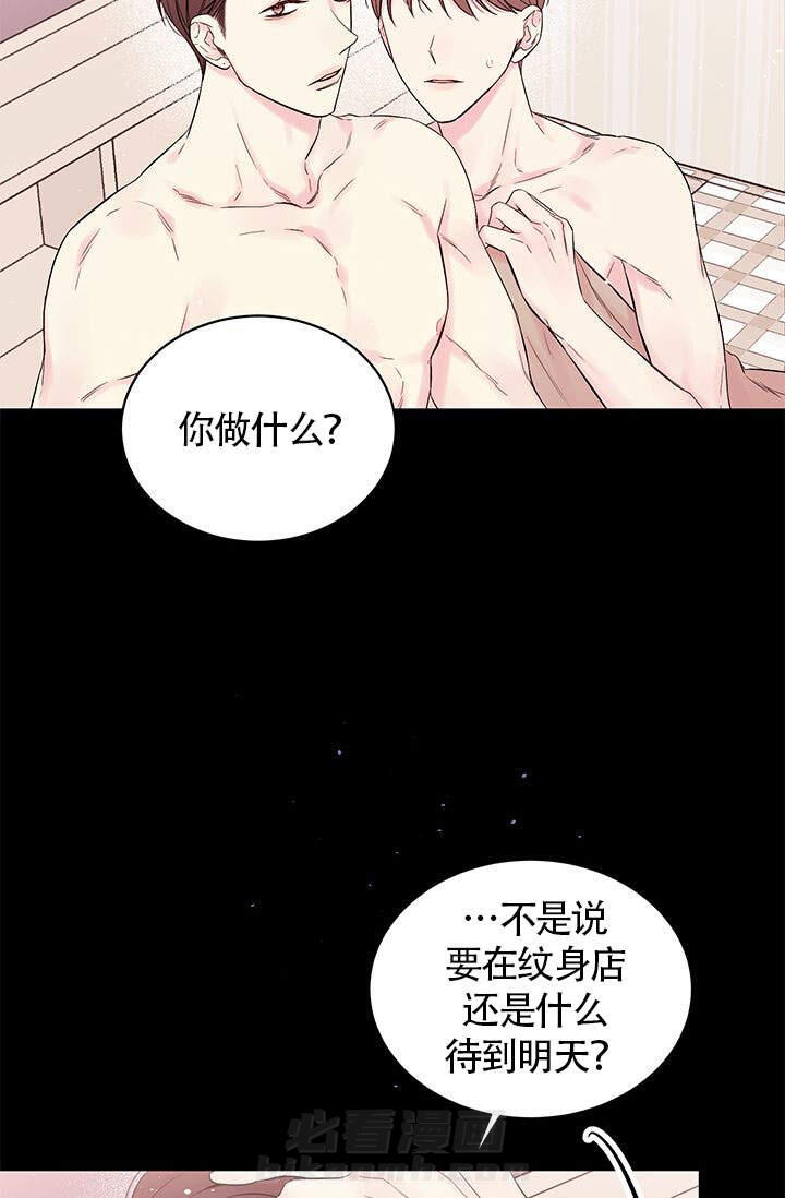 《火热的夏天》漫画最新章节第1话 1免费下拉式在线观看章节第【32】张图片