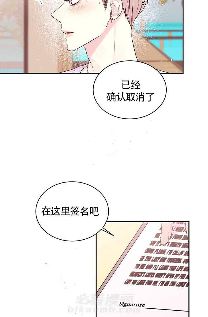 《火热的夏天》漫画最新章节第1话 1免费下拉式在线观看章节第【10】张图片