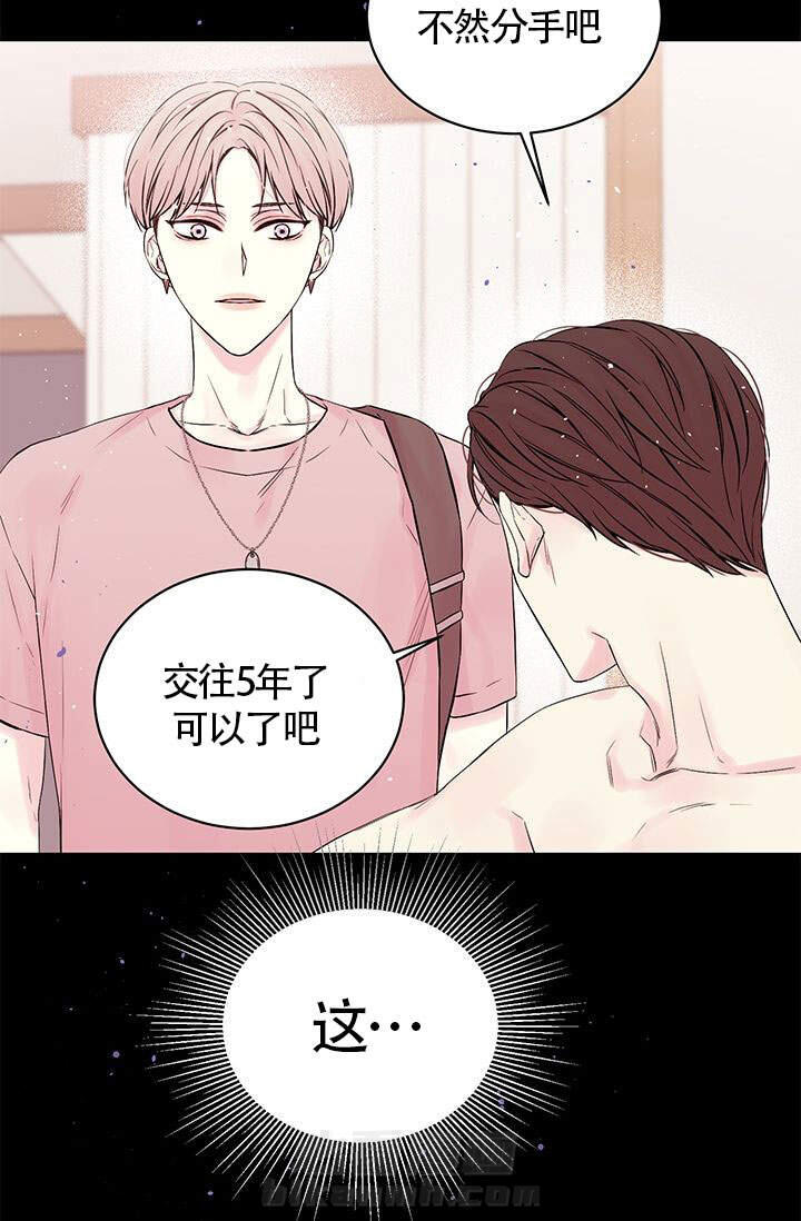 《火热的夏天》漫画最新章节第1话 1免费下拉式在线观看章节第【29】张图片