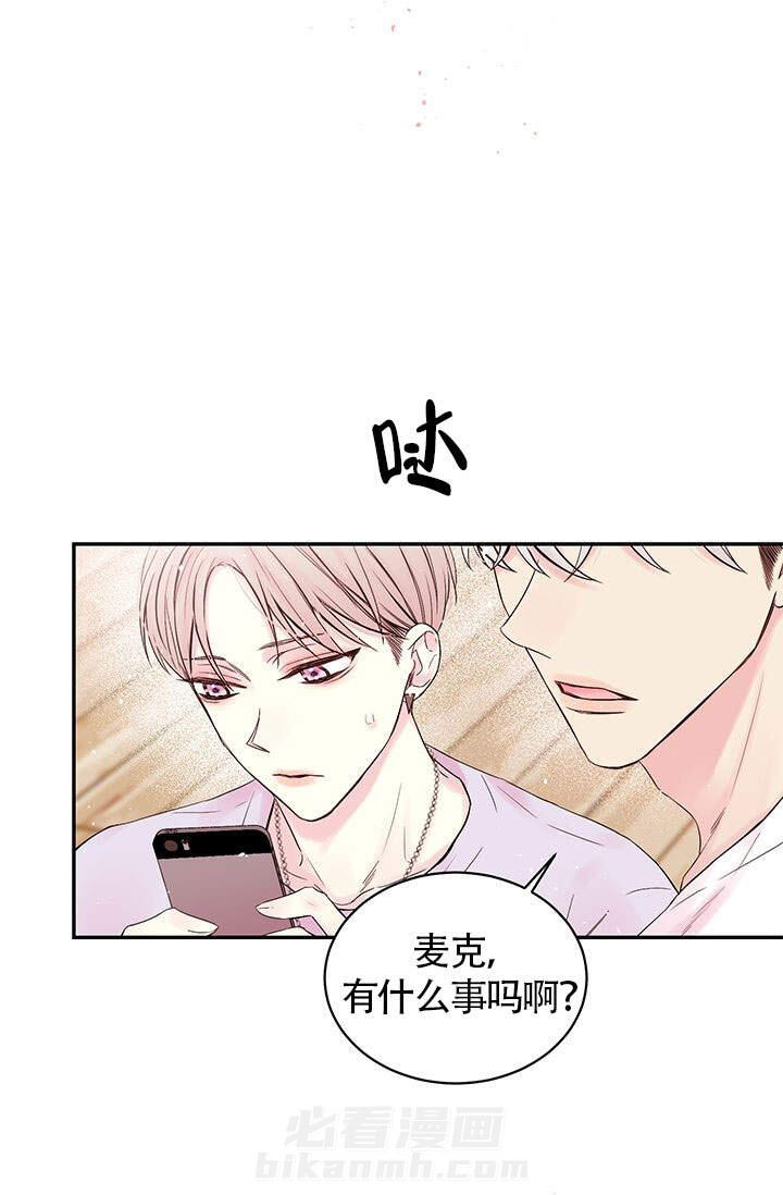 《火热的夏天》漫画最新章节第1话 1免费下拉式在线观看章节第【20】张图片