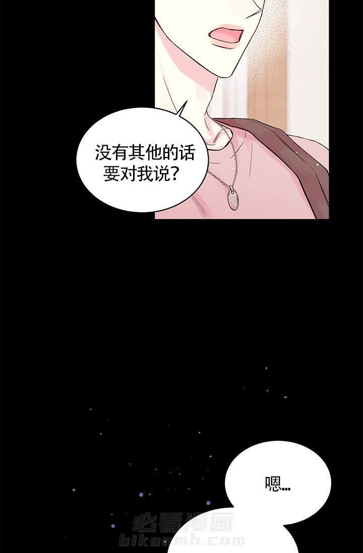 《火热的夏天》漫画最新章节第1话 1免费下拉式在线观看章节第【30】张图片