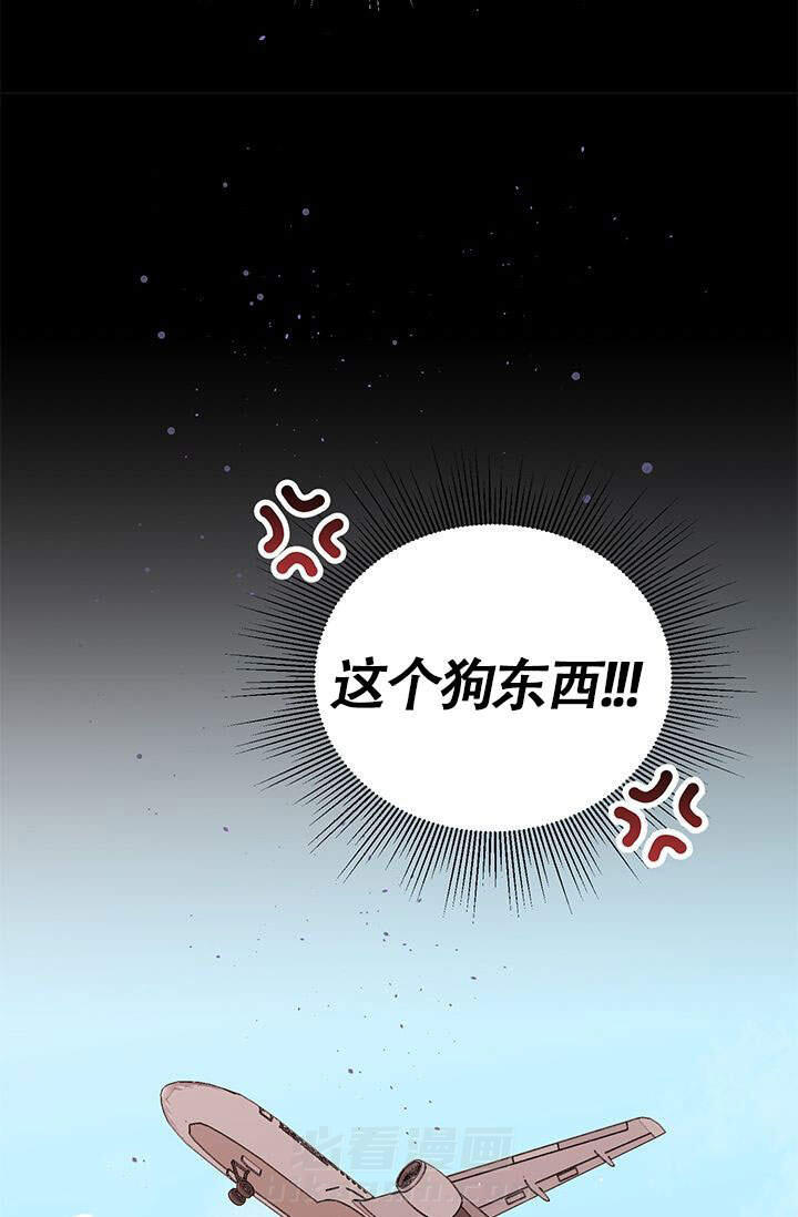 《火热的夏天》漫画最新章节第1话 1免费下拉式在线观看章节第【28】张图片