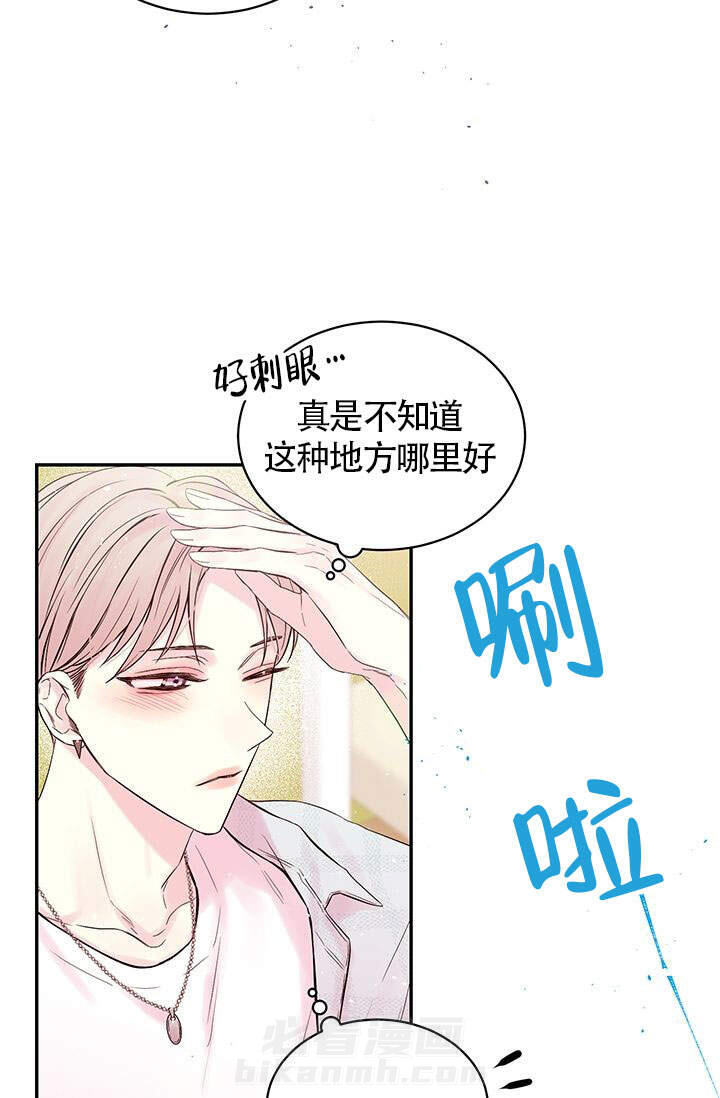 《火热的夏天》漫画最新章节第1话 1免费下拉式在线观看章节第【4】张图片