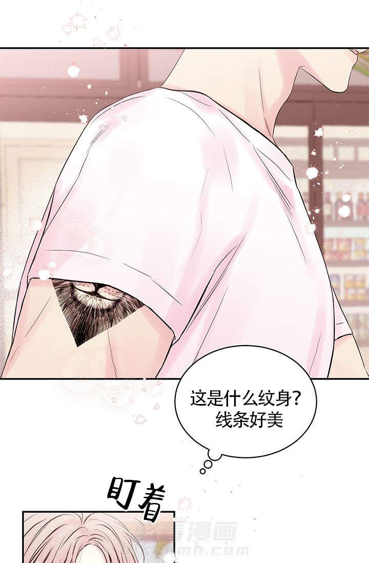 《火热的夏天》漫画最新章节第1话 1免费下拉式在线观看章节第【18】张图片