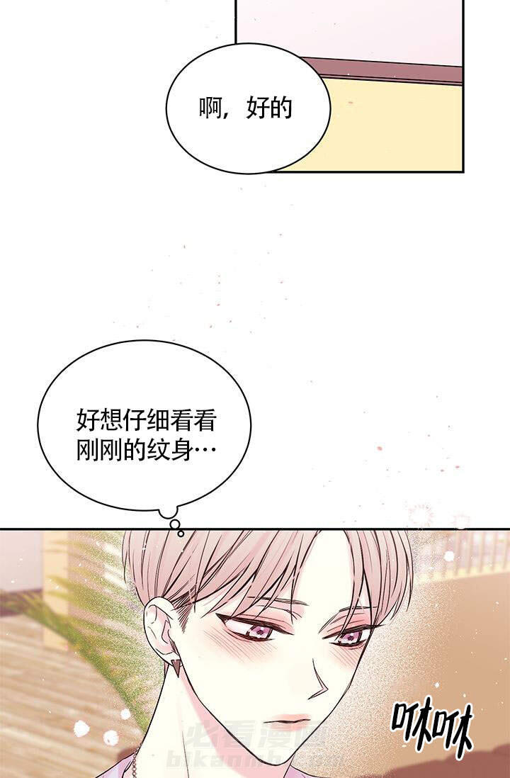 《火热的夏天》漫画最新章节第1话 1免费下拉式在线观看章节第【9】张图片