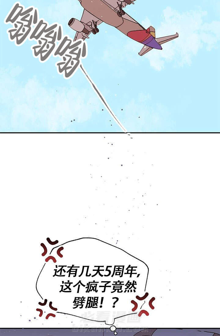 《火热的夏天》漫画最新章节第1话 1免费下拉式在线观看章节第【27】张图片