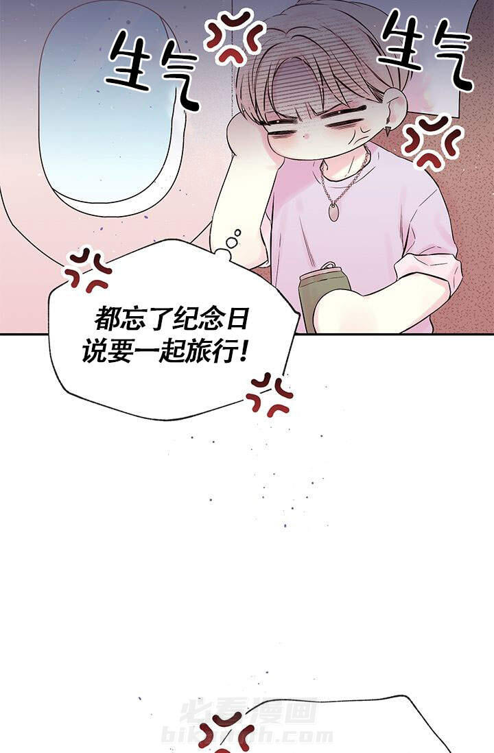 《火热的夏天》漫画最新章节第1话 1免费下拉式在线观看章节第【26】张图片