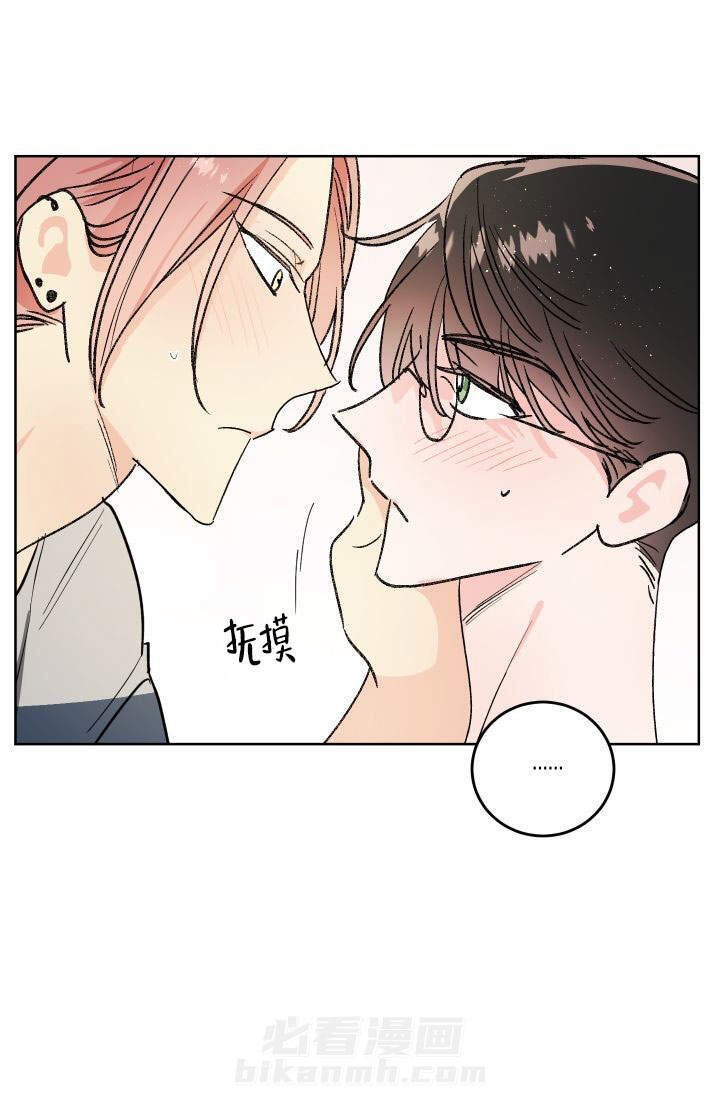 《火热的夏天》漫画最新章节第6话 6免费下拉式在线观看章节第【10】张图片