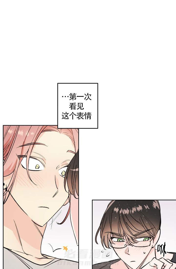 《火热的夏天》漫画最新章节第6话 6免费下拉式在线观看章节第【12】张图片