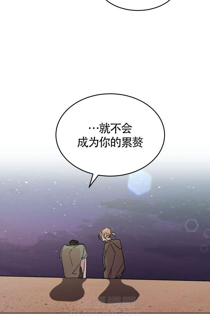 《火热的夏天》漫画最新章节第9话 9免费下拉式在线观看章节第【14】张图片